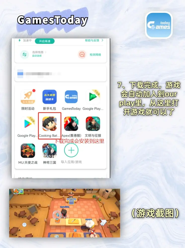 红彩会下载截图3