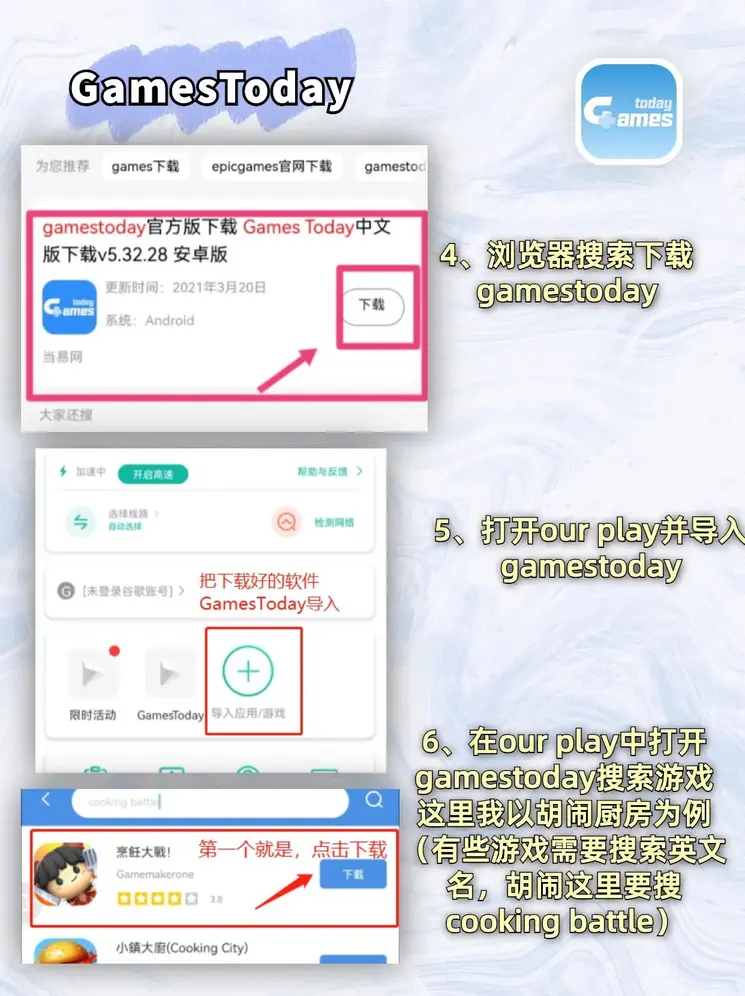 红彩会下载截图2